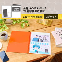 プラス イトオシ ツインリング型ファイル A4 2ポケットタイプ オレンジ 91826 1セット(1冊×5)