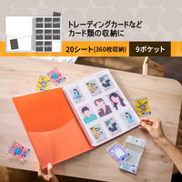 プラス イトオシ ツインリング型ファイル A4 9ポケットタイプ オレンジ 91836 1セット(1冊×5)