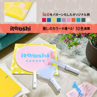 プラス イトオシ うちわケース PP製 片面不透明 ポケット付 イエロー 91472 1セット(1枚×5)