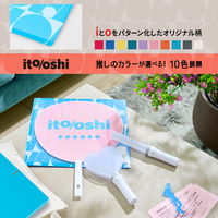 プラス イトオシ うちわケース PP製 片面不透明 ポケット付 スカイブルー 91477 1セット(1枚×5)