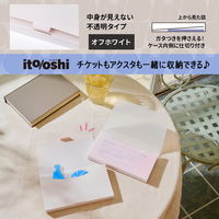 プラス イトオシ チケットケースファイル PP製 オフホワイト 不透明 91349 1セット(1冊×5)