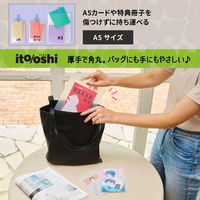 プラス イトオシ カードケース PP製 A5 クリアー 91516 1セット（1パック（2枚入）×5）