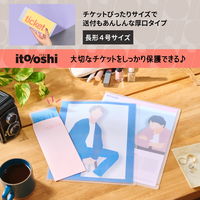プラス イトオシ クリアーホルダー チケットサイズ クリアー 91536 1セット（1パック（5枚入）×5）