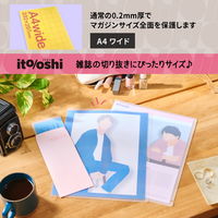 プラス イトオシ クリアーホルダー A4ワイド クリアー 91539 1セット（1パック（10枚入）×5）