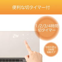 小泉成器 セラミックヒーター(縦横) KPH1247 1台