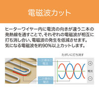 小泉成器 電気毛布(電磁波カット掛敷) KDK75246D 1台