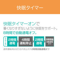 小泉成器 電気毛布(快眠タイマー掛敷) KDK75248T 1台