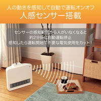 小泉成器 セラミックヒーター(上操作) KPH1246 1台