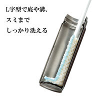 ボトル洗い スポンジ 底＆側面しっかり洗い 泡立ちバツグン立体ネット L字型 折りたたみ 1個 まめいた