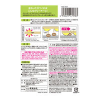 キッチンクリーナー PROクレンザーシート 洗剤いらず 水だけで磨ける シンク・蛇口周りの茶シブ・水アカ 焦げ落とし 1個（4枚入）まめいた