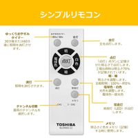 東芝 LEDシーリングライト 12畳用 調光調色 NLEH12002E-LC 1個