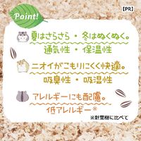 ミニアニマン 小動物用 快適やわふわ広葉樹のマット 12L 1セット（1袋×3）ドギーマンハヤシ