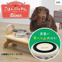 ドギーマン ステンレスの食器 ごはんにゃわん 犬用 MINI ダイナー 1個