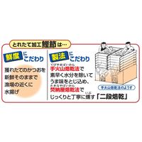 自然派思考だし 鰹とれたて加工 144g粉末 1セット（1個×3） シマヤ 和風だし