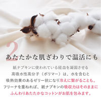 ナプキン フリーナ 使い捨て布ナプキン デリケートケアシート テープ付き 1パック（32枚入）匠ソリューションズ