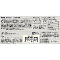 無印良品 食べるスープ トマトの酸辣湯 1袋（4食入） 良品計画