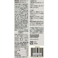 無印良品 大袋 食べるスープ 5種野菜のミネストローネ 1袋（10食入） 良品計画