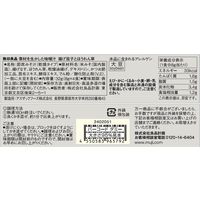 無印良品 素材を生かした味噌汁 揚げ茄子とほうれん草 1袋（4食入） 良品計画