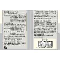 無印良品 おつまみするめ 45g 1セット（1袋×2） 良品計画