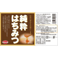 大容量 純粋はちみつ 1kg 1個 梅屋ハネー 蜂蜜（わけあり品）