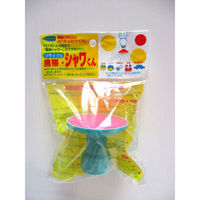 コンパル 防災・携帯シャワくん 1個入 3035093 1個（直送品）