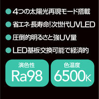 ゼンスイ Bar Type SOLARIUM UVLED 400 329455 1個（直送品）