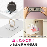 スリーエム(3M) スコッチ 超強力両面テープ プレミアゴールド スーパー多用途 幅12mm×1m 5巻 KPC-12