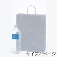 【ケース販売】HEIKO 紙袋 25チャームバッグ 2才 スクエア グレー 003230303  1ケース(50枚入×4袋)（直送品）