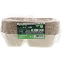 シモジマ エコバンブーコンテナ LZーSB01 20枚入 20枚/袋 004491023 1セット(1袋(20枚入)×20)（直送品）