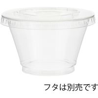 シモジマ 透明カップ AーPET 7オンス 浅型 50個/パック 004526004 1セット(1000個:50個入×20)