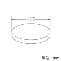 シモジマ HEIKO アイスカップ 115ー270/480用蓋 004501013 1セット(50個入×20袋 合計1000個)（直送品）