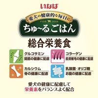 いなば ちゅーるごはん 犬 とりささみ＆緑黄色野菜 総合栄養食（14g×4本）国産 20袋 ちゅ～る ドッグフード 犬用 ウェット おやつ