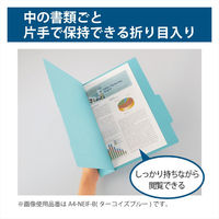 コクヨ 個別フォルダー<NEOS> A4 W色 A4-NEIF-W 1セット(50冊)