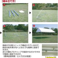 ササガワ 防災＆災害用テント　KS-1（2×3間） 32-8663 1セット（直送品）