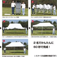 ササガワ オールアルミ60秒ワンタッチテント　S-5（3.0×3.0M） 32-8661 1セット（直送品）