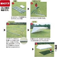 ササガワ ワンタッチテント　スーパーキングE　6号（3×5間） 32-8656 1セット（直送品）