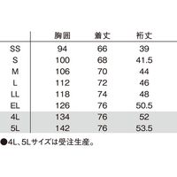 明石スクールユニフォームカンパニー ユニセックスVネックスクラブ UQM1530-40-5L 1枚　スクラブ（直送品）