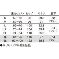 明石スクールユニフォームカンパニー レディスストレートパンツ UQW2039 1枚　白衣