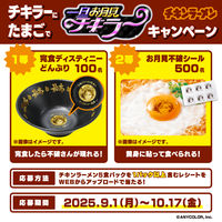 日清食品 日清チキンラーメン5食パック インスタントラーメン 袋麺 1セット（1個（5食入）×6）