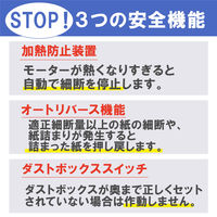 A4 マイクロクロスカット 超静音シュレッダー（7.5L/最大4枚細断）P4HMS-W ホワイト アイリスオーヤマ