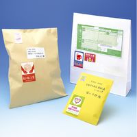 ササガワ 荷札シール 取扱注意 25-310 1冊:200片(4片×50シ