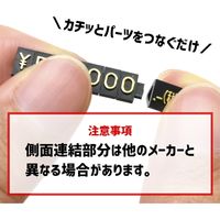 ササガワ ニュープライスキューブセット S 黒/金字 32-2213 1セット箱入