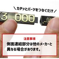 ササガワ ニュープライスキューブセット L 黒/金字 32-2215 1セット箱入