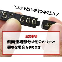 ササガワ ニュープライスキューブセット M 黒/金字 32-2214 1セット箱入