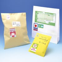 ササガワ 荷札シールミニ この面を上に 25-306 1セット(1袋(96片入)×5)