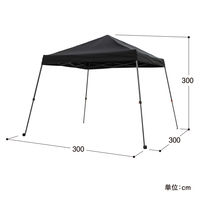 タカショー イージープッシュテント ブラック SHR-C01B 1個（直送品）