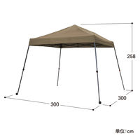 タカショー イージープッシュテント カーキ SHR-C01K 1個（直送品）