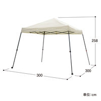 タカショー イージープッシュテント オフホワイト SHR-C01W 1個（直送品）