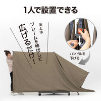 タカショー イージープッシュスクリーン 3m カーキ SHR-S01K 1個（直送品）