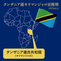 【缶コーヒー】伊藤園 タリーズコーヒー キリマンジャロ ブラック 無糖 285ml 1セット（48缶）